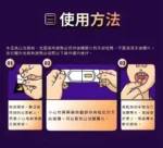 威而鋼 Viagra口溶膜30mg加強版德國犀牛神舌貼：圖片 2